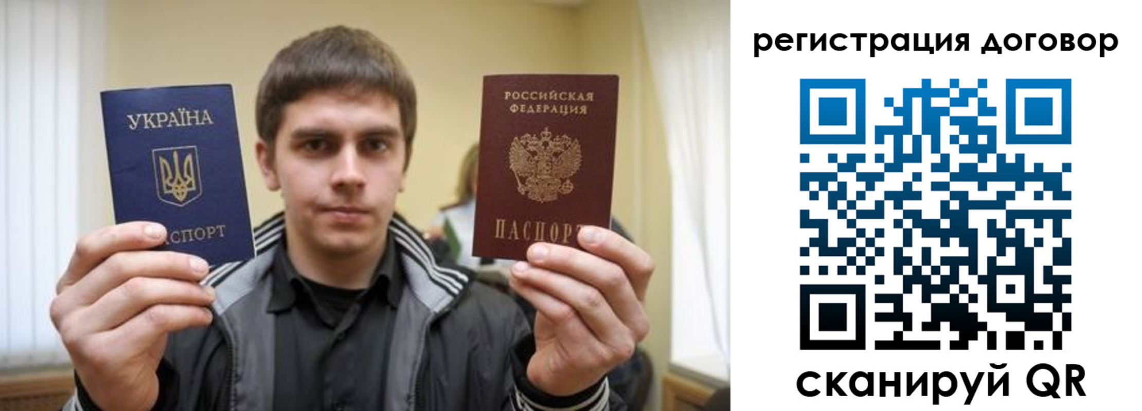прописка для кредита в Нарьян-Маре