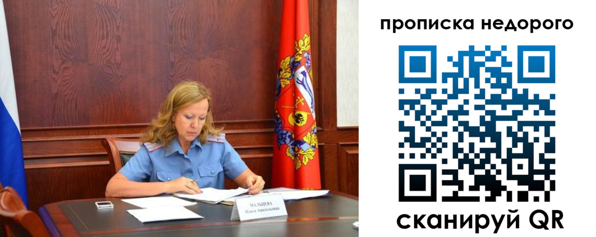 пропишу в квартире в Нарьян-Маре
