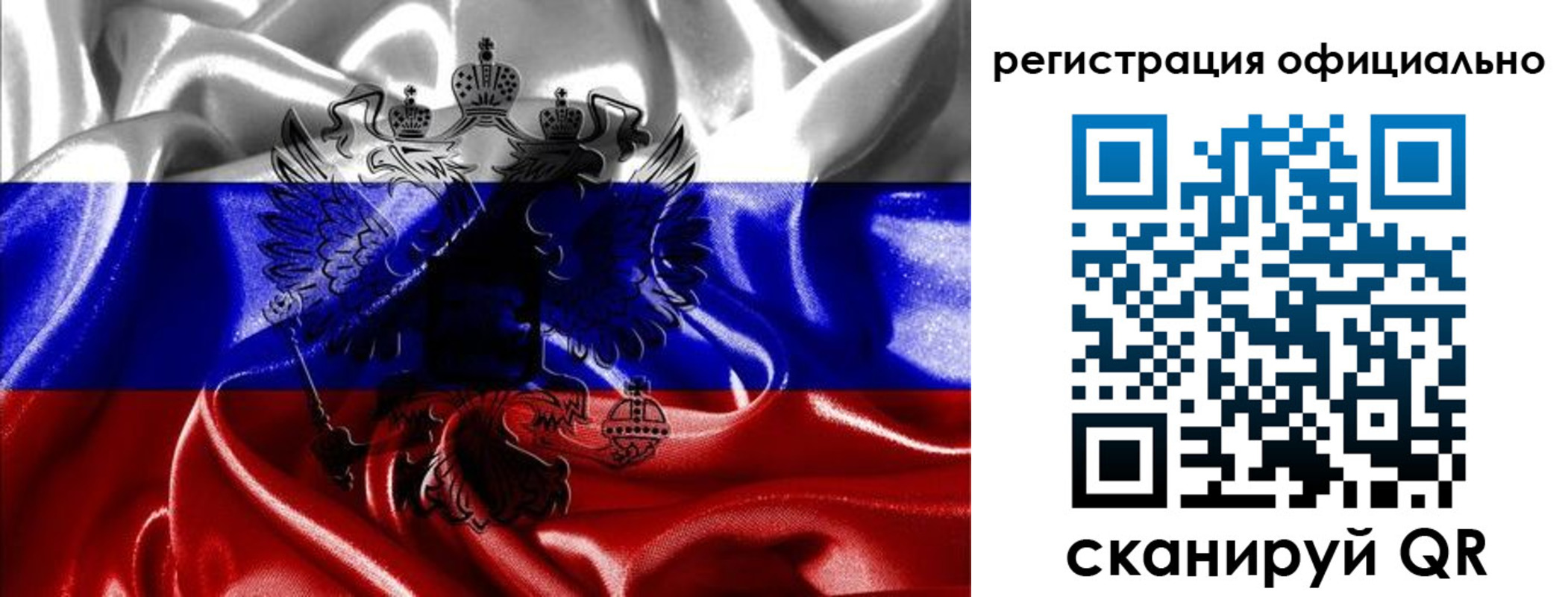временная регистрация недорого в Нарьян-Маре