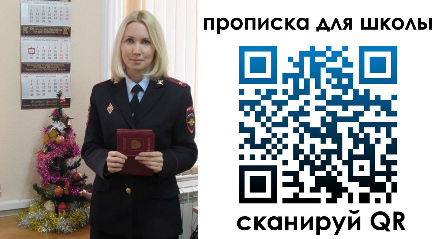 миграционный учет в Нарьян-Маре